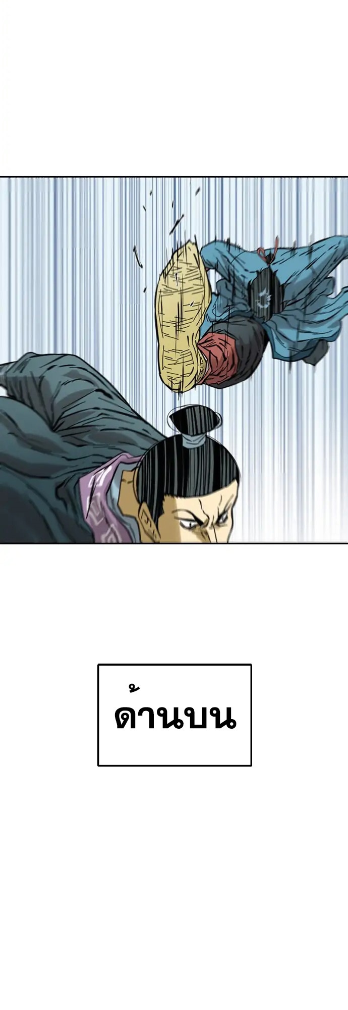 The Greatest In The World 34 (61)